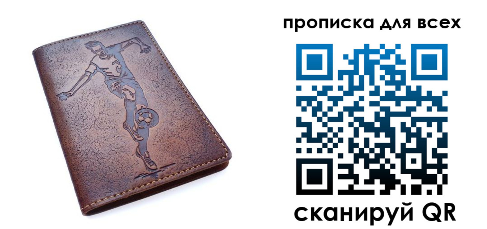 миграционный учет в Бикине